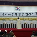 호국원현충관 이미지