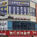 광명갈비 의성로본점 | 광명 돼지갈비 맛집 소담갈비 광명소하점 광명동굴 돼지갈비 맛집