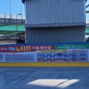 장성 농협주유소 이미지