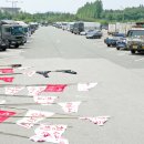 진곡화물공영차고지 이미지