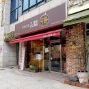 김밥다옴 티스토리