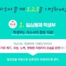 한영학원 이미지