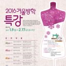 서울모드패션직업전문학교