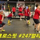 247멀티짐 이미지