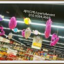 롯데마트광복점 이미지