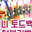 남도청년보부상 이미지