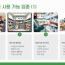 하이면보건지소 이미지