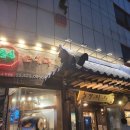 라산세무회계 | [마곡 세무사/ 강서세무사] 잠실 순댓국 맛집 청와옥