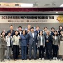 시흥시농업기술센터 | 2025 새로운활동 시흥시 농업기술센터 먹거리위원회