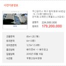 함박봉로 140번길 이미지