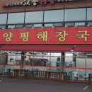 이가한우의집