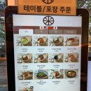 뜸들이다 이미지