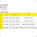 엔타운프라자 이미지