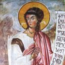 미카엘통신 | [웹북] 가브리엘 (대천사)