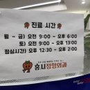 불국사의원 이미지