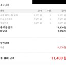 올바른 단팥빵&고로케