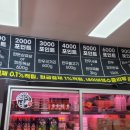 해진정육점