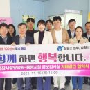 통영참사랑요양원 이미지