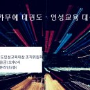 국가태권도 이미지