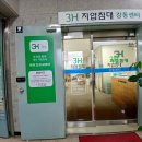 쓰리에이치 강동센터 이미지