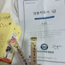 자연농장 | “행복한농장 자연숙성 스틱꿀 후기” 국산 아카시아 벚꽃꿀을 간편하게