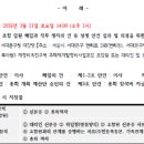서대문구청 대강당 네이버블로그