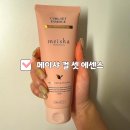 EG프라자 | 미용실 컬크림 추천,메이샤 컬크림