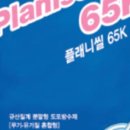 스마트종합시멘트