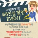 펀스테이 게스트하우스 이미지