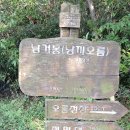 서귀포시 성산읍 수산리 [낭끼오름&amp;벌라릿굴&amp;수산한 못] 이미지