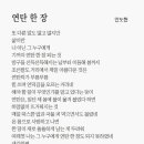 예천연탄 이미지