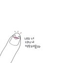 주식회사 정산 이미지