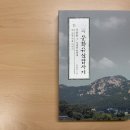 안국천 이미지