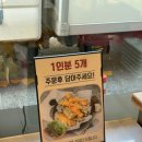 떡두껍집 이미지