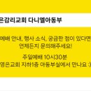 재궁공원 이미지