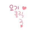 밤가시공원 화장실 이미지