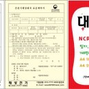 태성건기 이미지