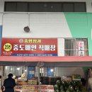 중앙청과 | [내돈내먹] 창원 저렴하고 당도 높은 과일가게 &#39;중앙청과&#39; 수박 자두 후기
