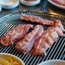 산양맛집