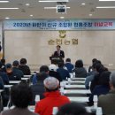 순천농협협동조합