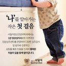 서일석정신건강의학과의원 이미지