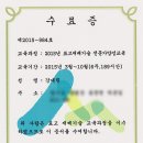 용문산덕동표고버섯 네이버블로그