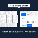 주식회사 노바팜 이미지
