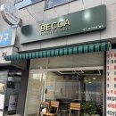 [삼성역 맛집 / 강남역 맛집 / 블루리본 맛집] -베카프리미엄델리샵