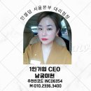 미현 인셀덤