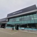서원주서비스기아오토큐 | 기아오토큐 서원주 서비스 센터