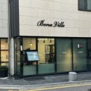 청두곶15길 18 이미지