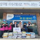 도두동주민센터 이미지