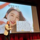 ‘OO적 사고’ 유행어 때문에 분노한 롤붕이들;; (이유: 본인들만 모르는 유행어라서) 이미지