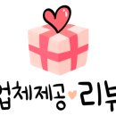 미유뷰티크 이미지